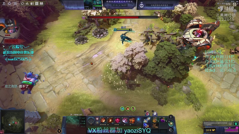 【2025-11-26 22点场】Zy丶腰子：酸脚粥啊酸脚粥!