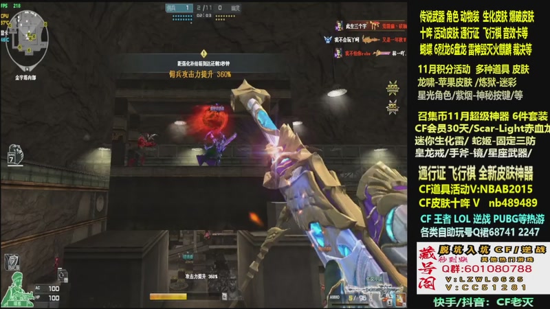 【2025-11-27 12点场】CF老灭：全新活动 飞行棋通行证 全新皮肤！