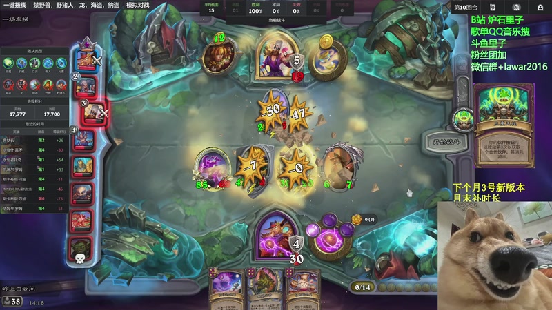 【2025-11-27 14点场】里子的游戏盒：里子：新版本前随便玩玩