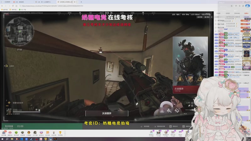 【2025-11-27 00点场】昔恩小姐姐：【小奶团】奶糖电竞~