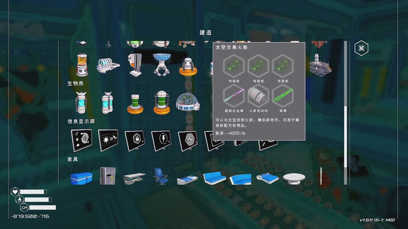 【2025-11-27 00点场】BIU一雷哥：这游戏挺好玩啊！