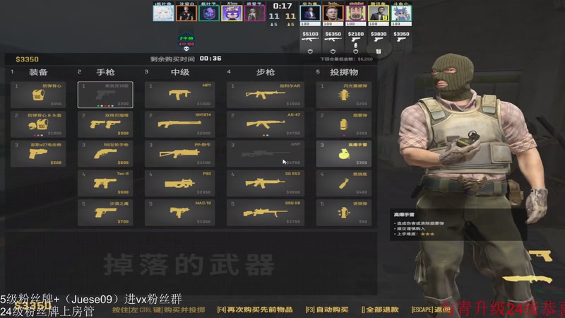 【2025-11-26 20点场】小角色ovo：单排一天上S！！！！