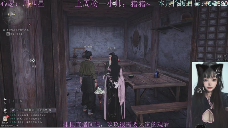 【2025-11-27 15点场】阿玖yoki：长得好看打游戏还厉害！