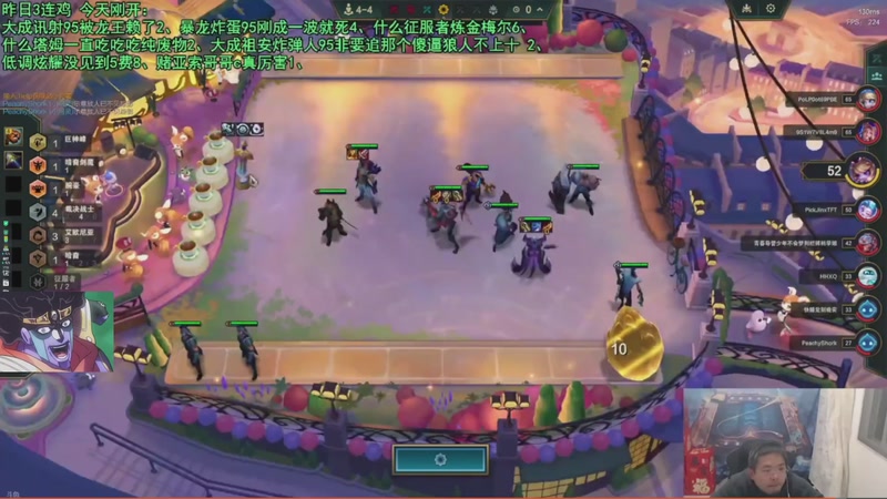 【2025-11-27 12点场】中年人拳师七号：理想95方程:沙皮欧祖！9羁绊5城邦