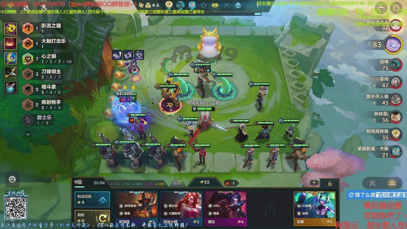 【2025-11-27 12点场】四川棋王超哥：今天休息一天～