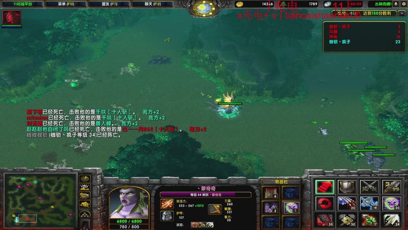 【2025-11-26 23点场】余贰人：三国雪 ！