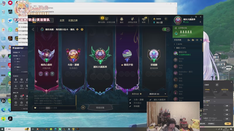 【2025-11-27 06点场】格局OoO：韩服大师局 每天100分