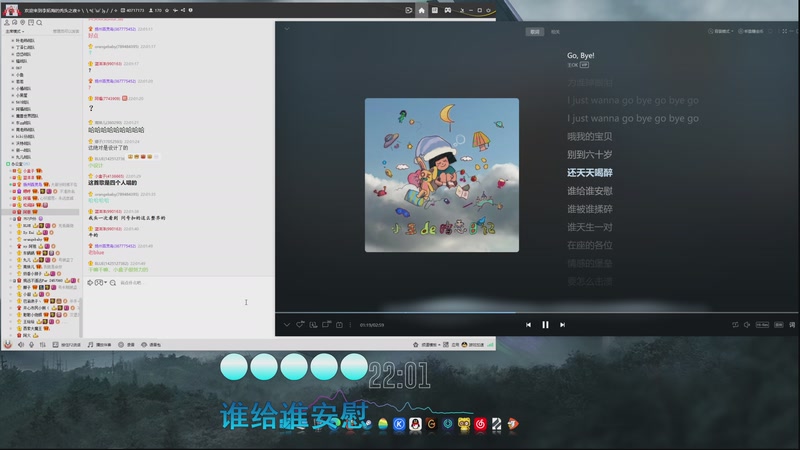 【2025-11-26 22点场】Tony托公子：苍生无言，侠为其声！