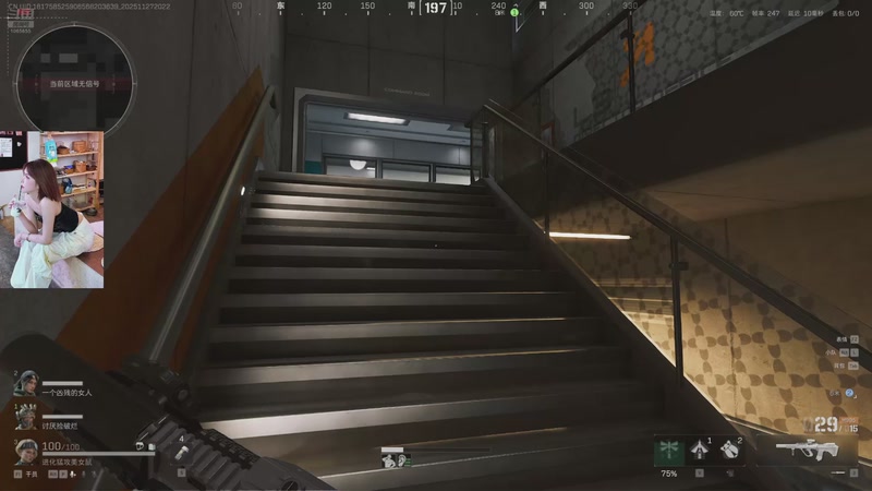 【2025-11-27 20点场】天仙老婆呀：今天绝航当老板