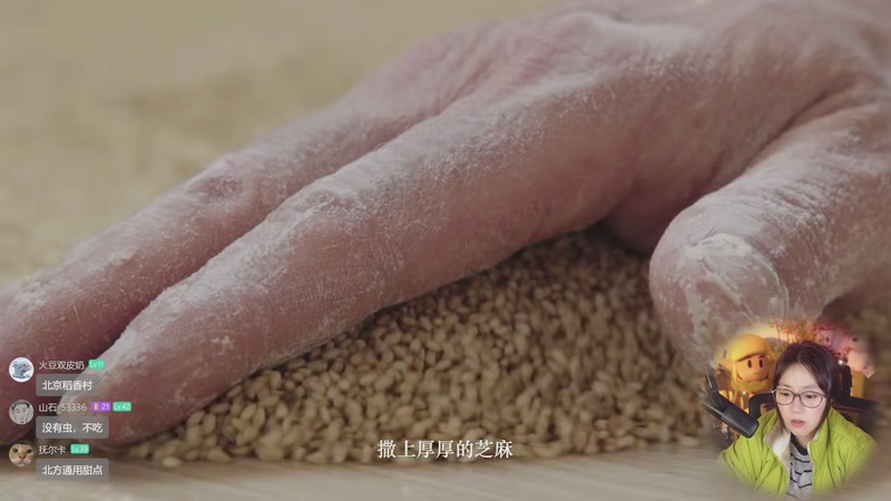 【2025-11-27 14点场】甜心战士：回家吃个饭，晚点来播