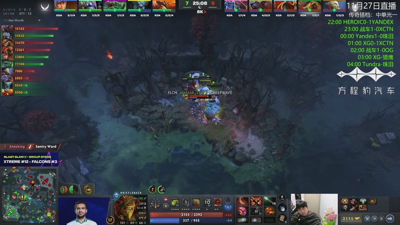 【2025-11-27 04点场】杰出哥：想XG-猎鹰BLAST成都