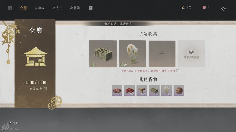 【2025-11-27 04点场】冰之树：奇迹的一天