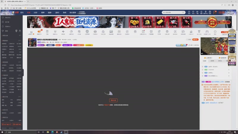 【2025-11-26 19点场】老翔翔lxx：据统计点进来的都在看直播