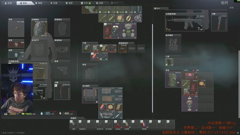 【2025-11-27 15点场】斯祥丶：世界第二！亚洲第一！继续冲击世界第一5转