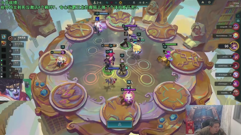 【2025-11-27 20点场】中年人拳师七号：理想95方程:沙皮欧祖！9羁绊5城邦