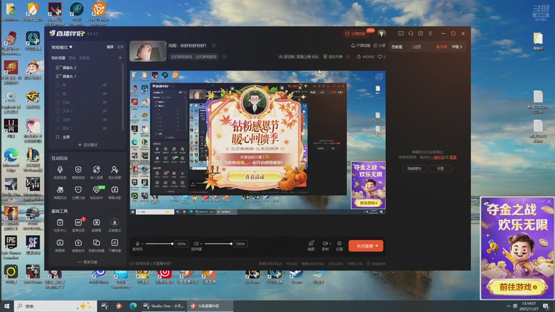 【2025-11-27 13点场】驴酱的冯雨大王：冯雨：你好你好你好！