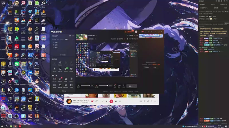 【2025-11-27 20点场】骚易丶：开心每一天1