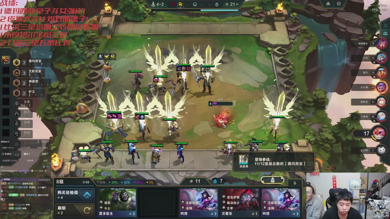 【2025-11-27 00点场】丸子头的文哥哥：速看只玩依序塔尔！！