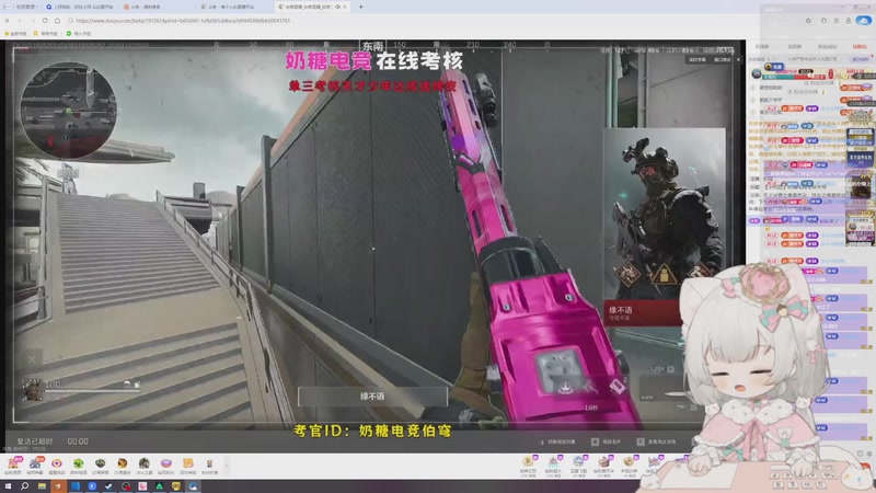 【2025-11-27 20点场】昔恩小姐姐：【小奶团】奶糖电竞~