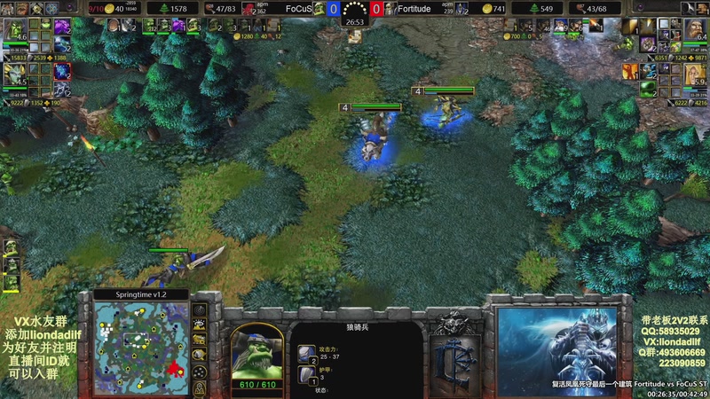 【2025-11-27 20点场】大帝LioN：魔兽争霸3~精彩视频~LioN大帝解说