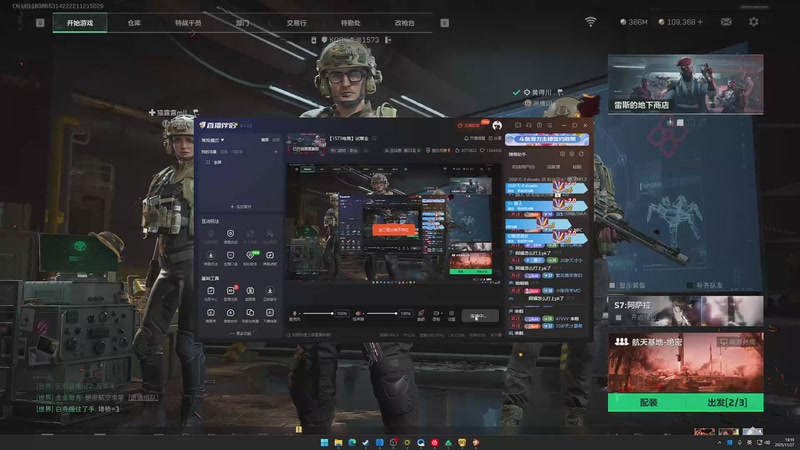 【2025-11-27 19点场】20岁天才歌手Running：【1573电竞】试营业