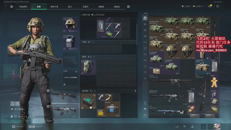 【2025-11-18 19点场】大姨Nidayi：【大姨】33之旅