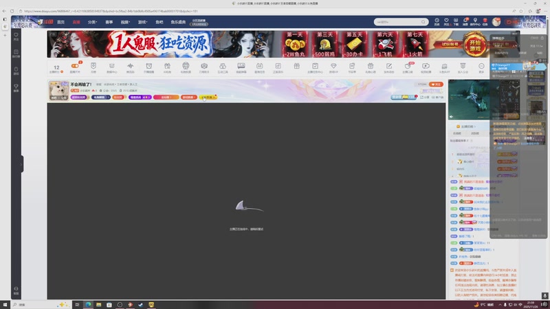 【2025-11-26 21点场】小乐碎片：不会再输了！