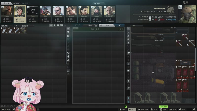 【2025-11-26 19点场】吃桃芝的猫：【小奶团】有你的每一天都很精彩