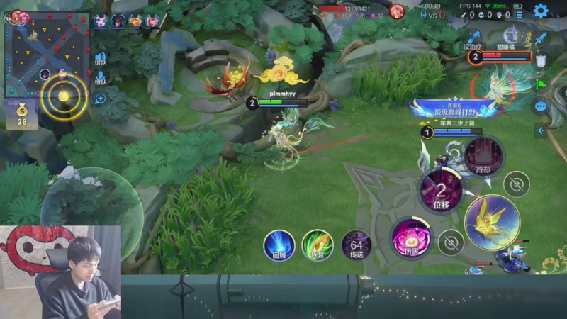 【2025-11-27 14点场】a九日i999：我要成为貂蝉高手