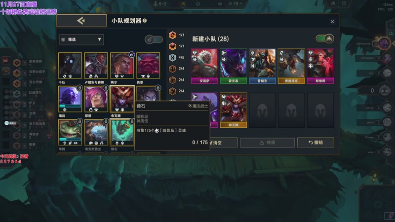 【2025-11-27 18点场】初音未来灰飞：初音：美测S16抢先玩