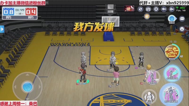 【2025-11-26 23点场】Lv丶李白：黑篮全能王，不懂就问！