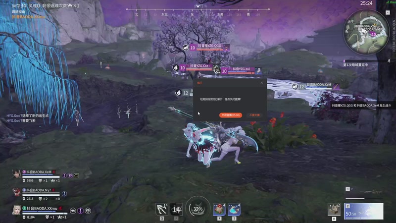 【2025-11-27 14点场】解说嘟师傅：OB训练赛，劫杯