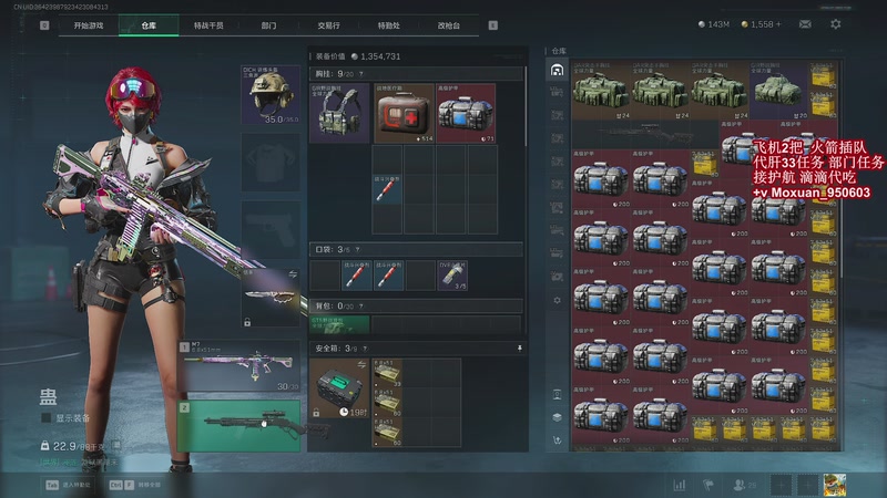 【2025-11-18 00点场】大姨Nidayi：【大姨】33之旅