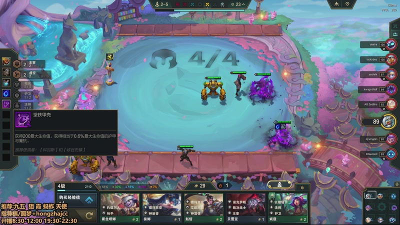 【2025-11-27 21点场】死亡轰炸DD：S16八王者每天进步一点点