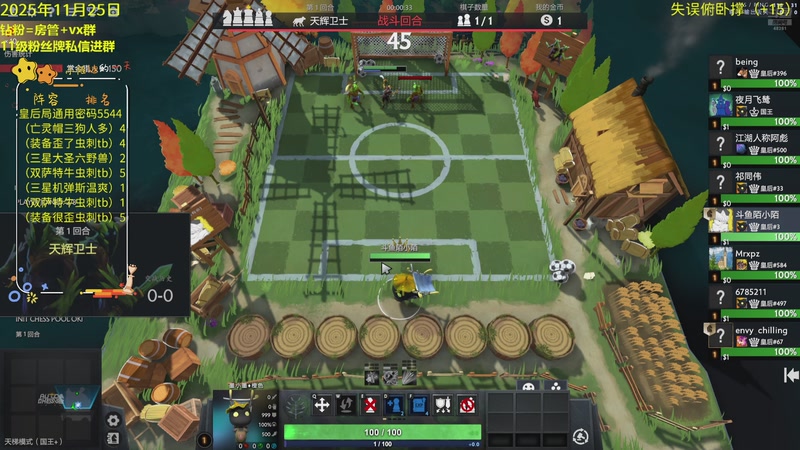 【2025-11-25 22点场】陌小陌：天梯十四冠冲分直播