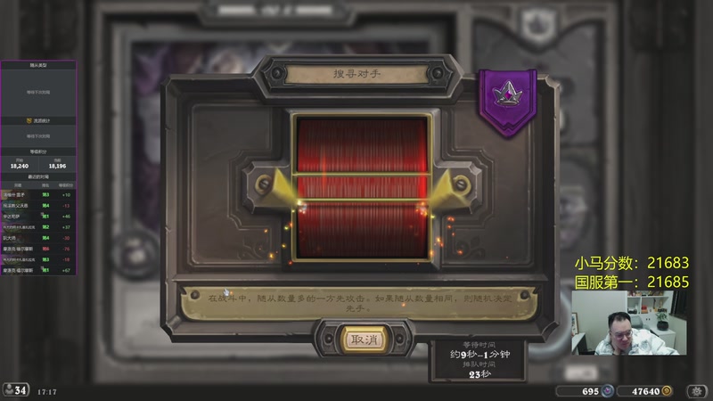 【2025-11-27 17点场】夕尘残枫：胖枫：不歌不怒不冲分