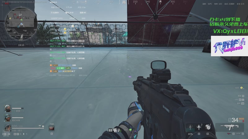 【2025-11-27 12点场】天下大同丨晴天：有车位可上号➡️单三刀仔