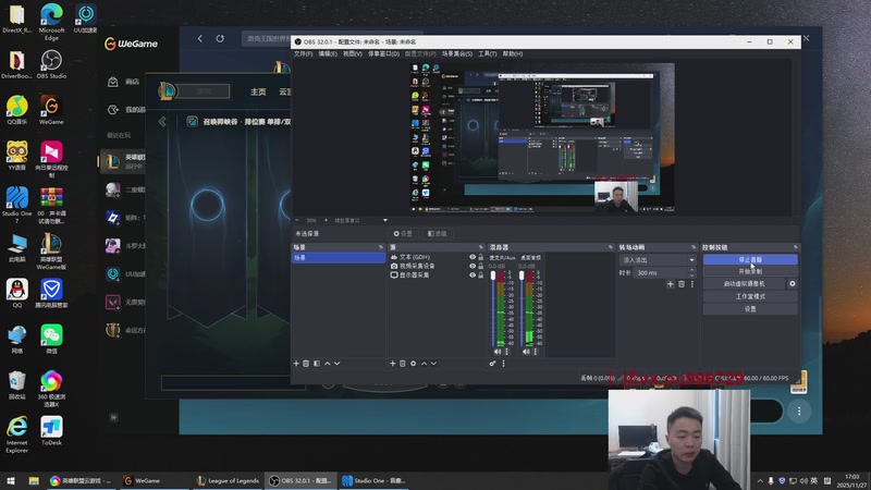 【2025-11-27 17点场】暗夜猎手光头强：自信是第七件装备！