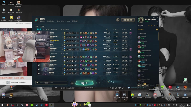 【2025-11-27 00点场】馨儿MIRANDA：【王杰】今天和房管玩小游戏~