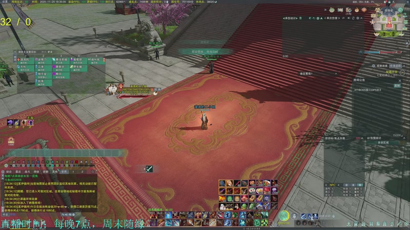 【2025-11-25 18点场】韦二狗vvi：有提升才有动力，相信掉落越来越好~