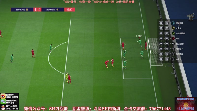 【2025-11-27 19点场】SH内斯塔：内斯塔~粉丝节四倍~开卡、看号~