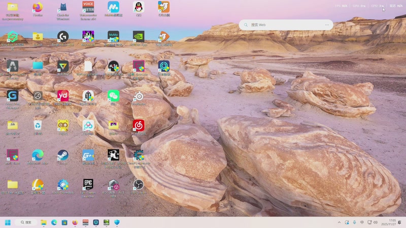 【2025-11-27 17点场】丨马老六丨：【六神】游戏室