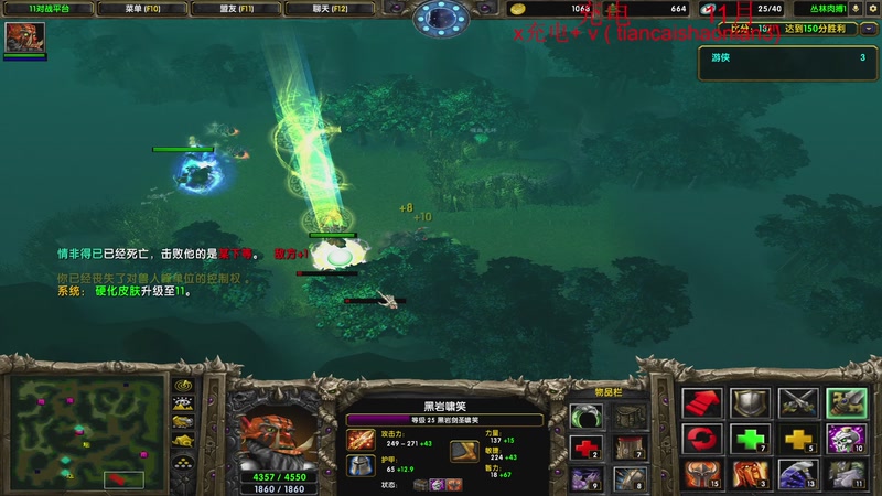 【2025-11-25 23点场】余贰人：三国雪 ！