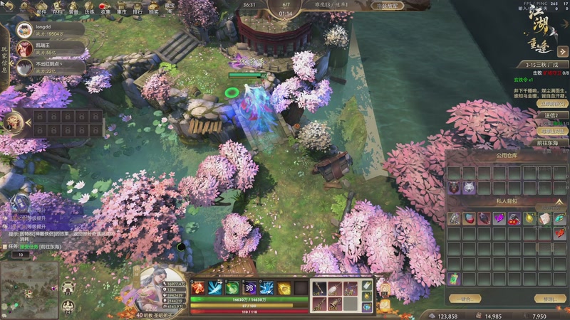 【2025-11-27 04点场】大Mu金仙丶：《大Mu的随缘直播间》