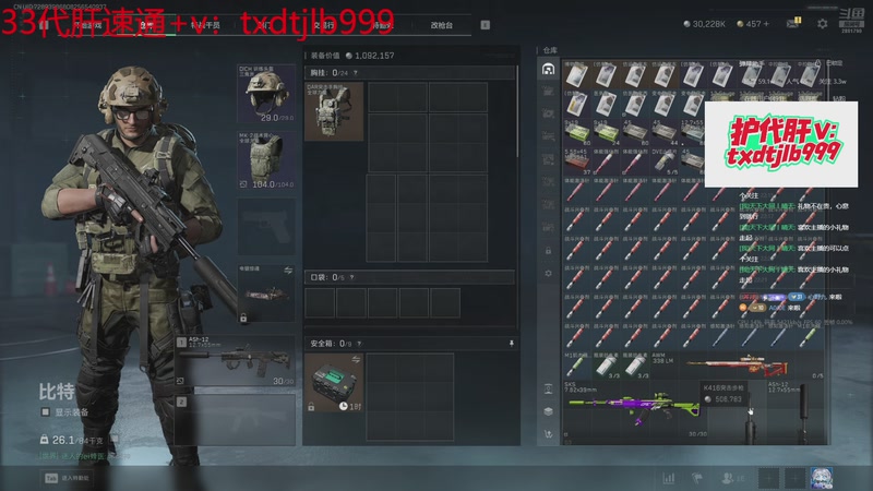 【2025-11-26 22点场】天下大同丨晴天：有车位可上号➡️单三刀仔