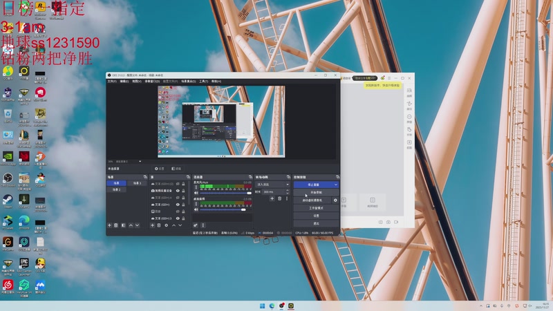 【2025-11-27 16点场】14德莱文：戒斗中 打打排位