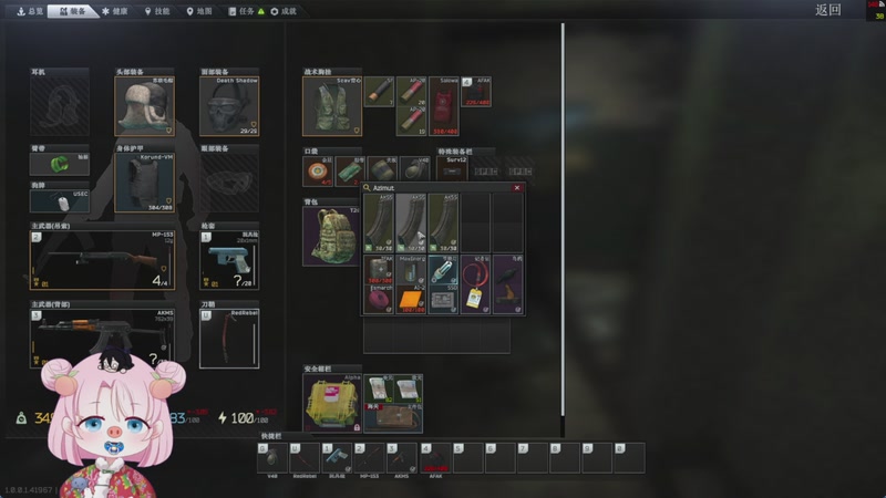 【2025-11-26 17点场】吃桃芝的猫：【小奶团】有你的每一天都很精彩