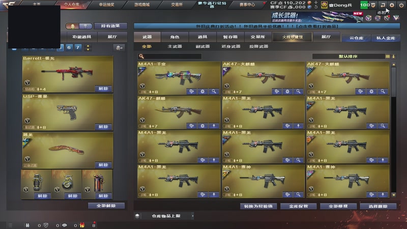 【2025-11-27 21点场】皮皮拉3004O1：皮皮拉:新赛季开始！~