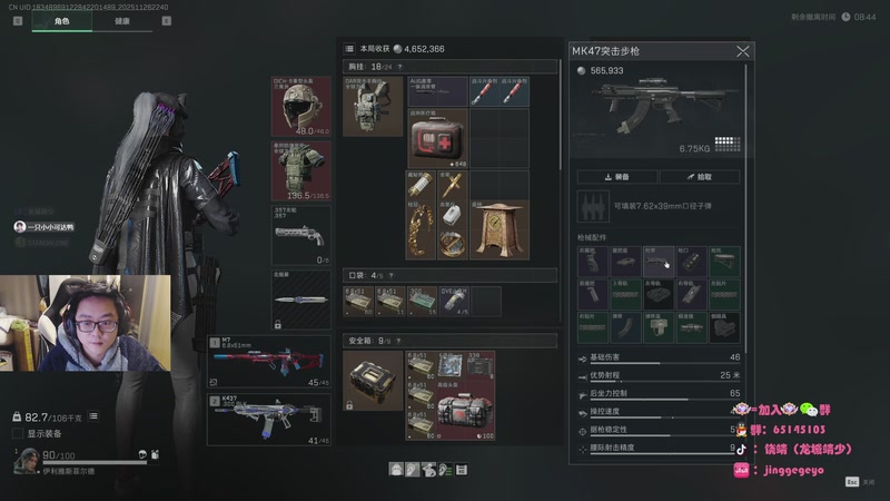 【2025-11-26 22点场】龙城靖少：监狱顶护，把兜底