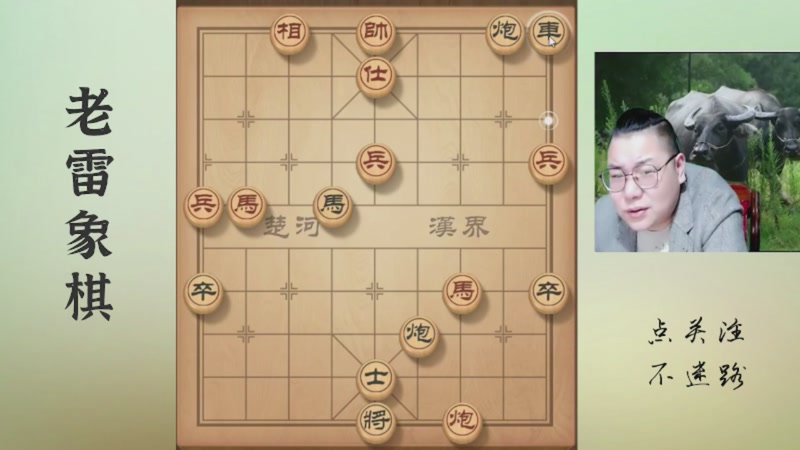 【2025-11-27 05点场】雷疯小叔：霸道的疯子：吾乃象棋界不老松，谁与争锋？